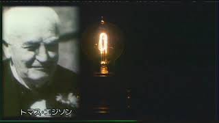 これがスミソニアンだ　スミソニアン博物館　Smithsonian Museum 19940712　W VHS