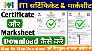 Iti Marksheet And Certificate Download 2024 How To Download Iti