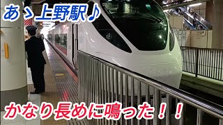 【優しいレチ!!】上野駅17番線発車メロディー『あゝ上野駅』1.9コーラス！