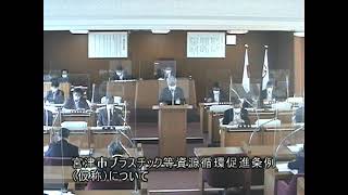 令和４年10月6日　宮津市議会全員協議会