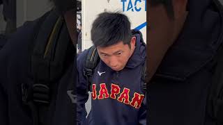 WBC侍ジャパンの戸郷翔征投手に大接近