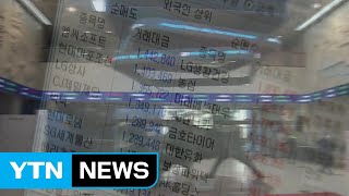 회복된 주가, 잇단 경제지표 충격도 버텨낼까? / YTN