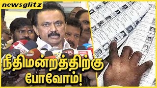 R.K.நகர் தேர்தல் நீதிமன்றத்திற்கு போவோம் ! MK Stalin on RK Nagar Voters List Issue | Latest Speech