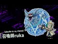 灰流うららを入れるのは間違い？！season13ダイヤtier1達成！　ふわんだりぃず【マスターデュエル】＃遊戯王 ＃マスターデュエル ＃ゆっくり