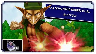 これがレアなだけの雑魚召喚獣だ！！！【FF4（3D REMAKE）】#40