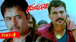 Dalapathi Full Movie Part 4 - 2018 Telugu Full Movies - Arjun, Hema, Archana