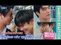 [Auto Sub] Fanboys Reaction I เขียนรักด้วยยางลบ My Love Mix-Up! EP.10