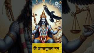 श्री शनिदेव के 10नाम।shri shani dev ke 10 naam..#shortfeed #shortviral #shortvideo #shorts #shanidev