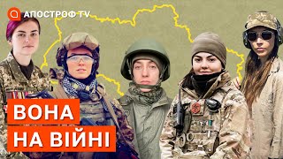 ПРИЗОВ ЖІНОК: Що загрожує за ухиляння від обліку в армії? / Веніславський