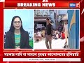 শ্রীভূমি জেলা পিএইচই ডিভিশন ঘে”রাও করে প্র”তিবাদী বিক্ষো”ভ জলমিত্রদের।