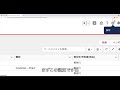 salesforce tutorial 認定アドミニストレーター試験対策①組織の設定