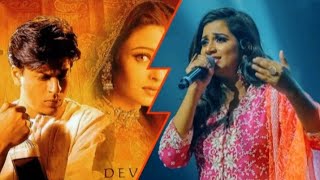Shreya Ghoshal singing her first film song live at ExpoDubai 2020 (2022) |Bairi piya | Devdas 2002