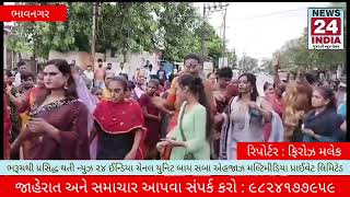 ભાવનગર : મોક્ષ મંદિર ખાતે આવેલા ચૂલાવાળા મેલડીમાના મંદિર ખાતે બ્લડ ડોનેશન કેમ્પનું આયોજન કરાયું હતું