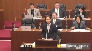 令和６年３月定例会一般質問　南朋子議員