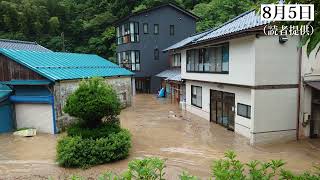 大雨被災の集落、壊れた家具など搬出進む　福井県南越前町赤萩