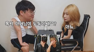 존못남이 말빨을 배우면 미녀를 사귈수 있을까?