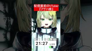 【アカペラ】遅刻遅刻ーー！！！【アゲハ蝶】#歌ってみた