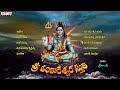 sri omkareshwara stuthi day 13 41 days rudraparayanam lord maha shiva powerful mantra