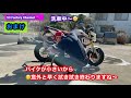 ホンダ　グロム🏍プチツーリング😁 青の洞門・童話の里くす・耶馬溪ダム、休憩動画😁