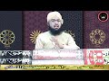 maa ka doodh bakhswana kaisa hai by mufti monauwar hussain ashrafi