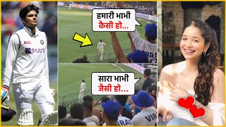 IND vs AUS : Audience Shouting After Seeing Shubman Gill Hamari Bhabhi Kaise Ho Sara Bhabhi Jaise Ho