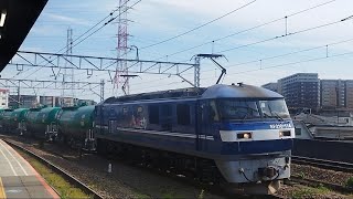 EF210-114[新](桃太郎・新塗装)＋タキ12Bが尻手駅通過