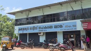 കരുവന്നൂര്‍ ബാങ്ക് തട്ടിപ്പ് കേസ്; മുഖ്യ പ്രതി ബിജു കരീമിനെതിരെ കേസെടുക്കാന്‍ ഉത്തരവ്| Karuvannur