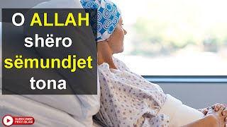 O Allah shero semundjet tona