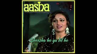 Sheesha ho ya dil ho! Aasha