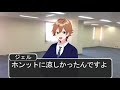 【アニメ】この就活生マジ草ＷＷＷＷＷＷＷＷＷＷＷＷＷＷＷＷＷＷＷＷＷ