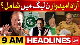 General Election 2024 In Pakistan | BOL News Headlines At 9 AM | Independent Candidate Join PMLN?
