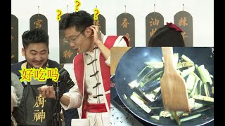 【茄给秀371】茄子直播做油炸茄子！大司马：好吃！