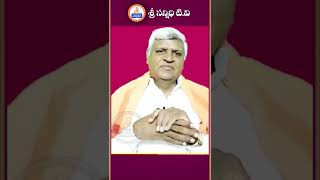 Who is Agni.? | అగ్ని అంటే ఎవరు ? | Brahmasri Bikshamayya Guruji #youtubeshorts #sreesannidhitv