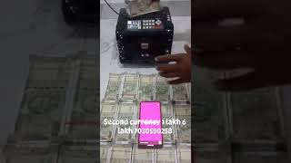 Second currency 1 lakh 6 lakh 7030590258