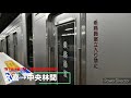 【全区間走行音】東武スカイツリーライン「地下鉄半蔵門線・東急田園都市線直通」　久喜〜中央林間　30000系31609f編成