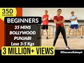 DWD#28 | 35 mins BEGINNERS Workout | Lose 3-5 kgs in 1 month | BOLLYWOOD Dance Fitness Workout