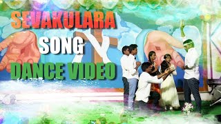 SEVAKULARA SONG DANCE VIDEO