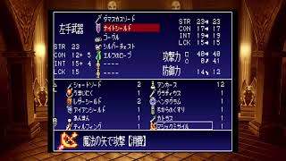 悪魔城ドラキュラXセレクション　月下の夜想曲　初見プレイ#3