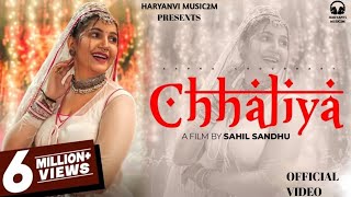 Chhaliya (Official Video) | Sapna Choudhary | Ruchika Jangid | Vivek Raghav | New Haryanvi Song 2024