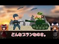 【ゆっくり解説】絶体絶命のときに見る動画