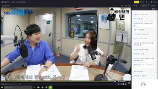 20180530 배성재의 텐 with : 김소혜 (feat : 결국 펭노스 강림) 2/2