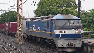 【吹田押桃牽引貨物列車】JR貨物 EF210-301号機+コキ20B 吹A137仕業[5075レ] 福岡タ行 川崎新町駅通過！[2023.06.09(金)]