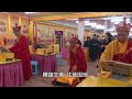 113年妙音佛堂清明水陸無遮大齋勝會 內壇 奉請上堂_4 1130403