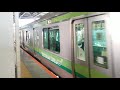 e233系6000番台横クラh019編成磯子駅発車