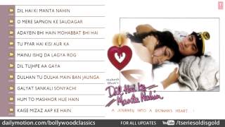 Dil Hai Ke Manta Nahin Full Songs  Aamir Khan Pooja Bhatt  Jukebox