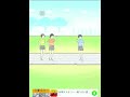 【ぼっち回避 脱出ゲーム】ぼっちに友達ができたよ？【スマホアプリバカゲー】