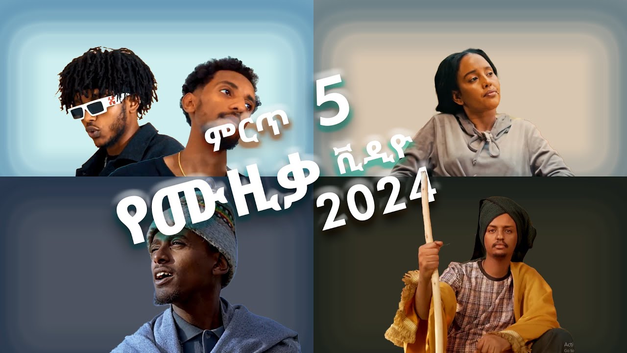 ßêøßê ßîñ 5 ßëá2024 ßè ßïêßîí ßï ßèáßêøßê ßèø ßêößïüßëâßïäßë New Ethiopian Amharic Music In 2024 You