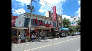 梅山餐廳・清海美食城/休閒、旅遊、美食、露營、民宿