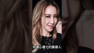 《天后CoCo李玟离世：光芒消逝，抑郁症之战宣告终结！》【小G视讯】 (2024)