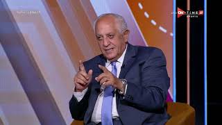 جمهور التالتة - حسن المستكاوي يتحدث عن لقاء الزمالك والجونة بالدوري المصري الممتاز